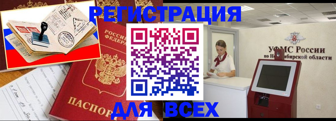 регистрация для школы в Калязине